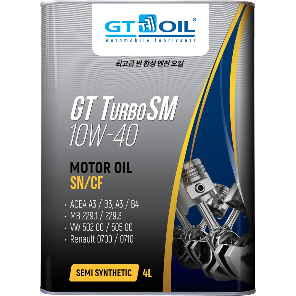 GT Turbo SM SAE 10W-40 4л