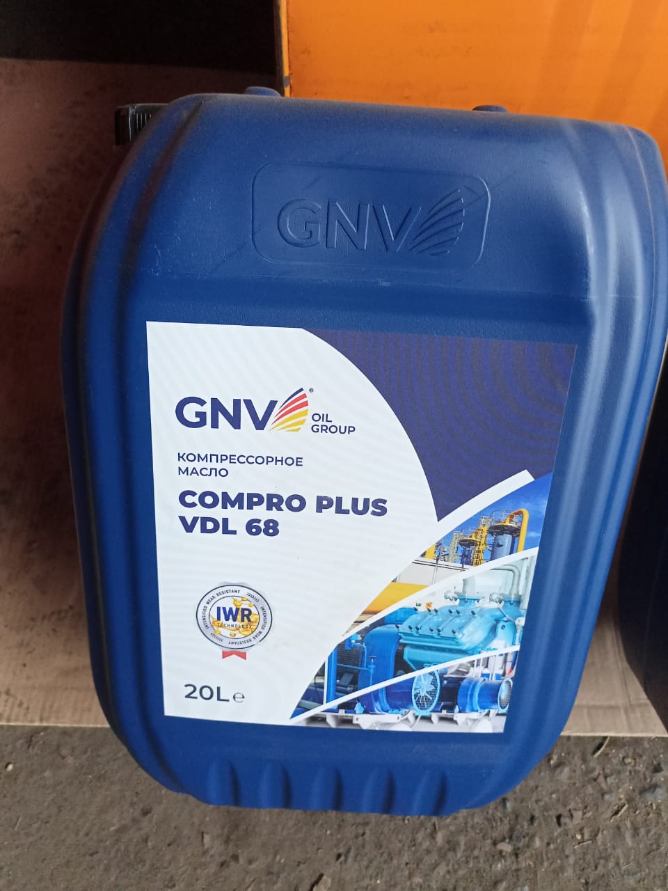 GNV Compro plus VDL 68 Компрессорное масло  20 л.