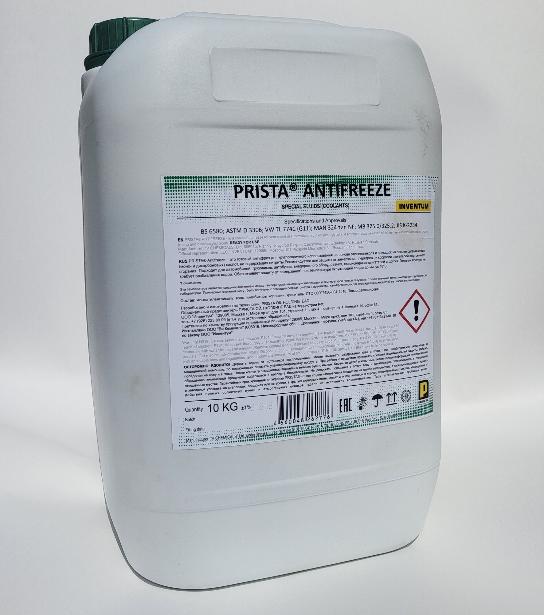 PRISTA Antifreeze G11 10 кг (зеленый)