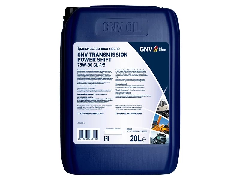 Transmission Power Shift 75W-90 20л GL-4/5  Трансмиссионное масло GNV