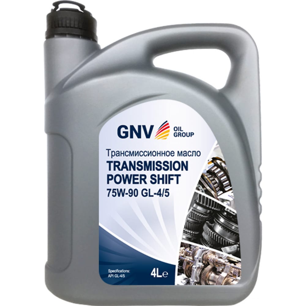 Transmission Power Shift 75W-90 4л GL-4/5  Трансмиссионное масло GNV
