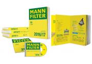 Новый комплект каталогов MANN-FILTER 2016/2017