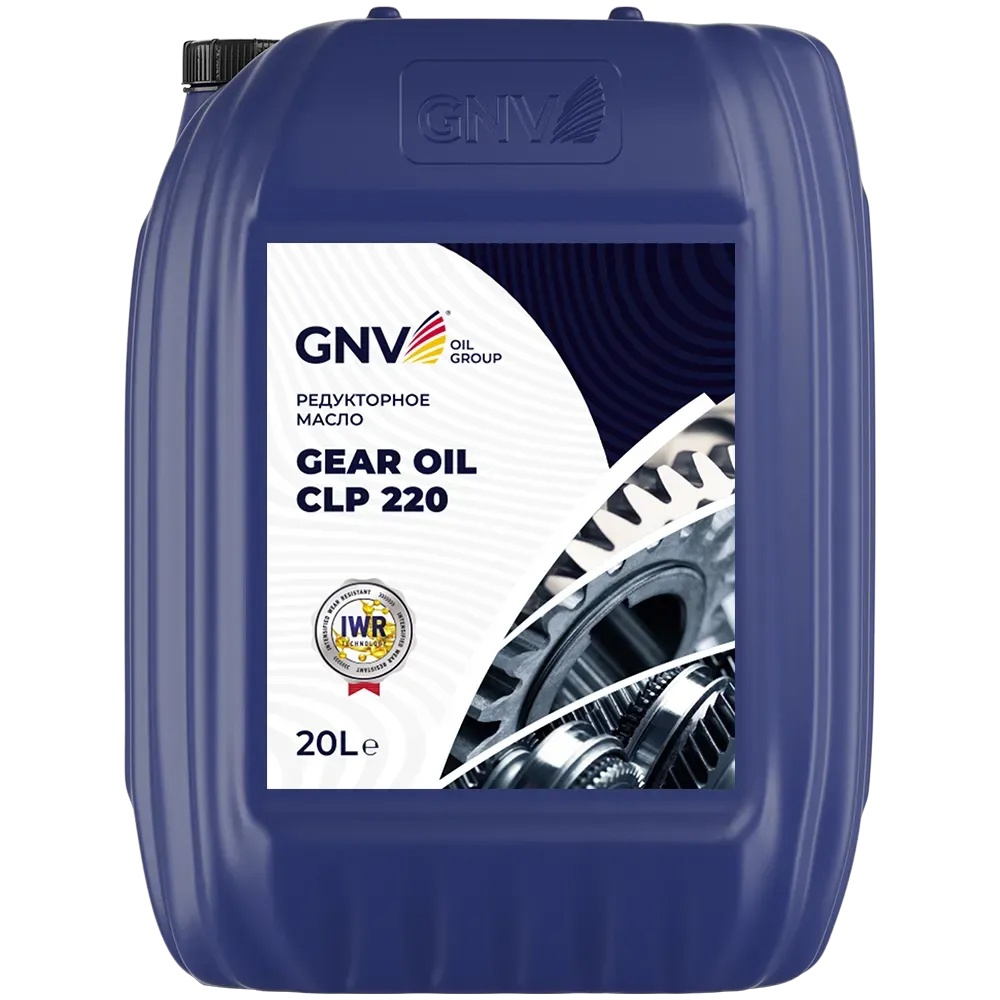 GNV GEAR OIL CLP 220 (канистра 20 л.) Минеральное редукторное масло  CARTER