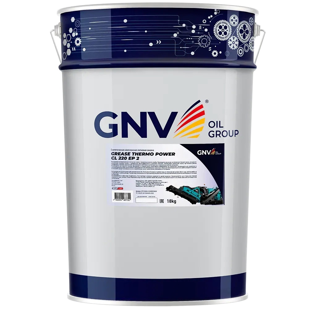 GNV Grease Thermo Power CL 220 EP 2 (ведро 18 кг.) Синтетическая комплексная литиевая смазка