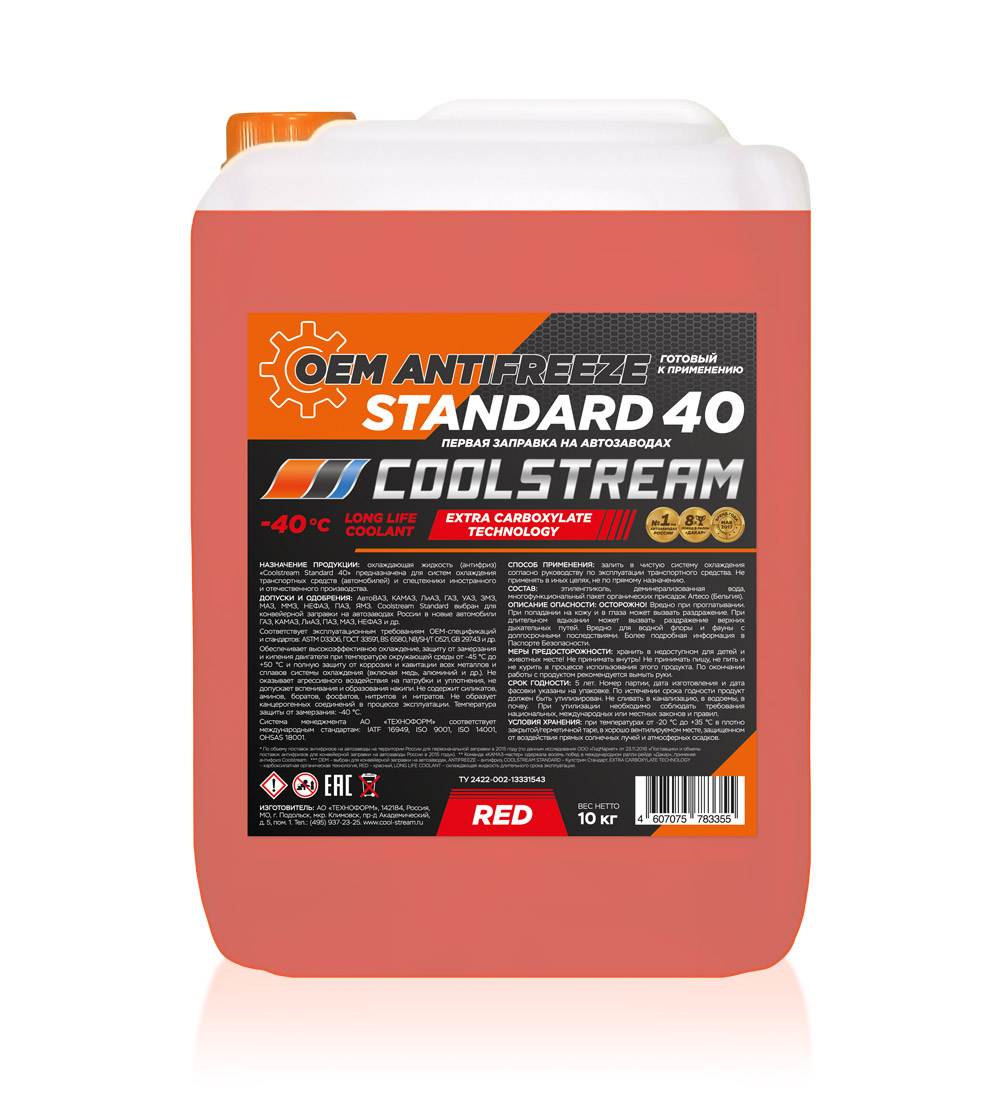 CoolStream  Standard 40, 10 кг охлаждающая жидкость (красный)  