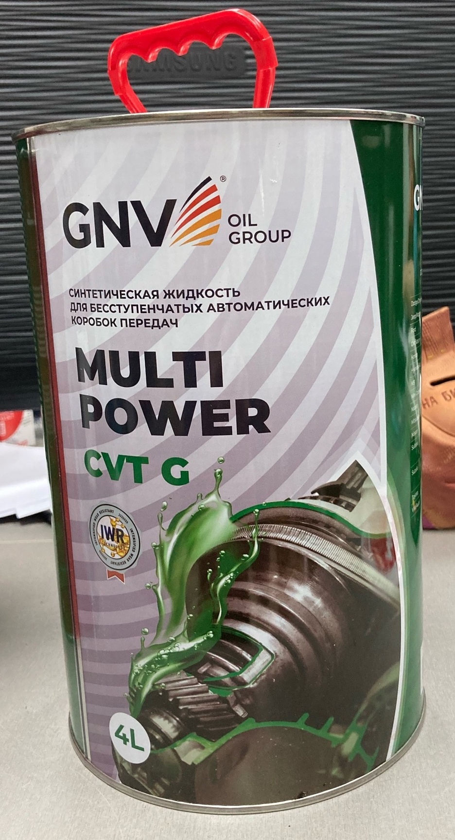 GNV Multi Power CVT G  (мет.канистра 4 л)  ЗЕЛЕН.  жидкость синтетическая для вариаторов